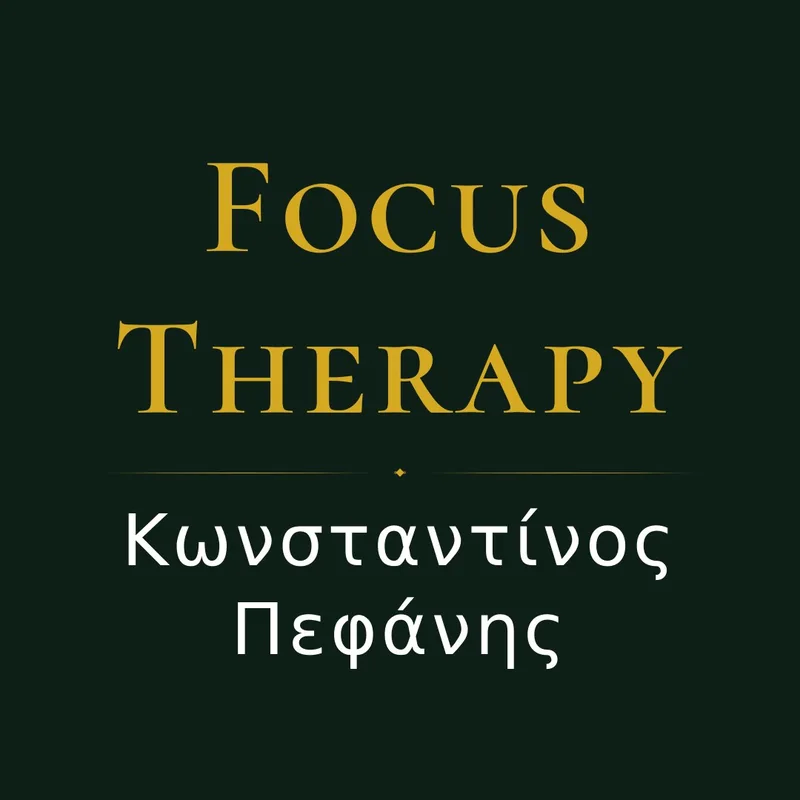 Focus Therapy — Κωνσταντίνος Πεφάνης
